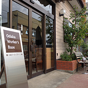 小高ワーカーズベース