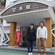 三陸ひとつなぎ自然学校
