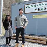 放課後学校「コラボ・スクール」