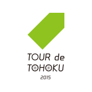ツール・ド・東北2015（宮城県石巻、女川、南三陸、気仙沼）