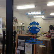 >WATALIS（ワタリス）