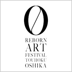 REBORN ART FESTIVAL TOUHOKU OSHIKA